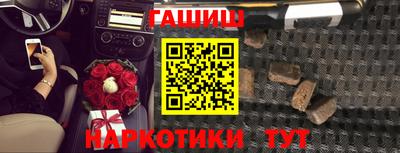 бутират Жуковский