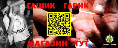 бутират Жуковский