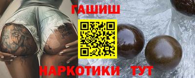 наркотики Заволжье