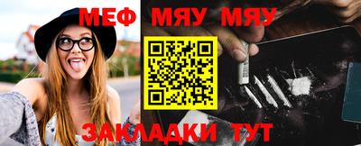 бутират Жуковский