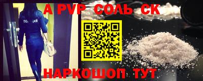 наркотики Заволжье