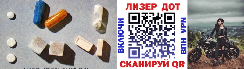 LSD-25 экстази ecstasy  купить закладку  МЕГА сайт  Лыткарино 