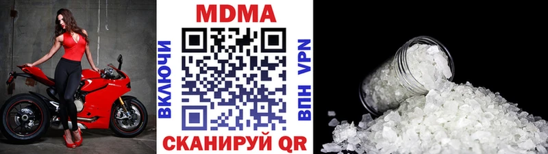 ссылка на мегу ссылки Лыткарино МДМА VHQ