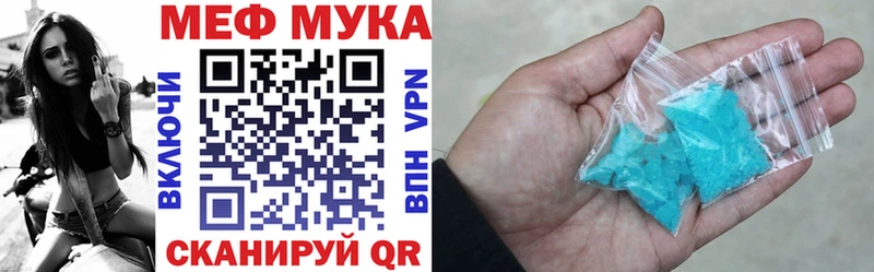 ОМГ ОМГ как зайти  где купить наркоту  Лыткарино  МЕФ мука 
