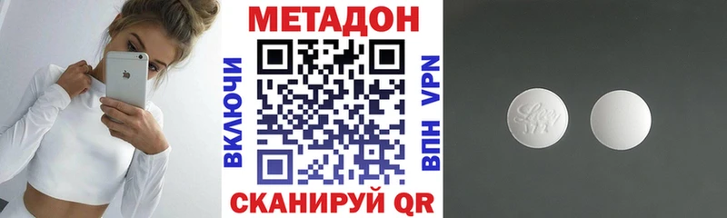 kraken как зайти  Лыткарино  Метадон VHQ 