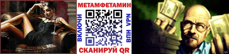 Метамфетамин витя  Лыткарино 