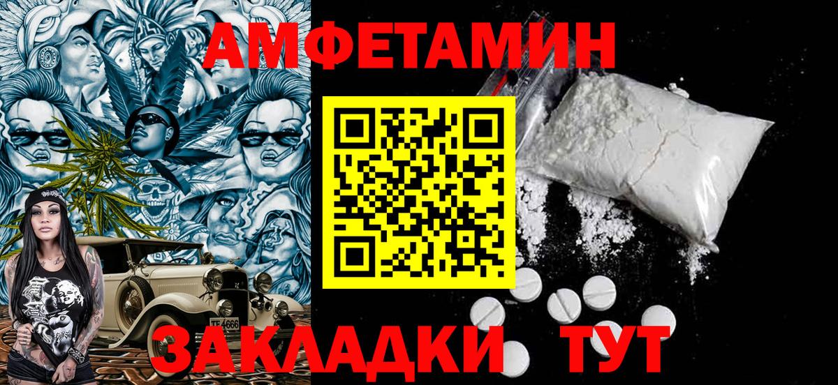 Лыткарино  Первитин  Вход с VPN  Первитин кристалл 