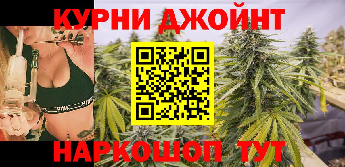 Шишки марихуана OG Kush  Бошки Шишки LSD WEED  МАРИХУАНА VHQ  Лыткарино  Вход с VPN 